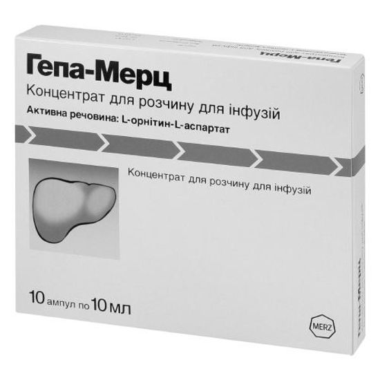 Гепа-Мерц концентрат для раствора для инфузий 5 г ампула 10 мл №10